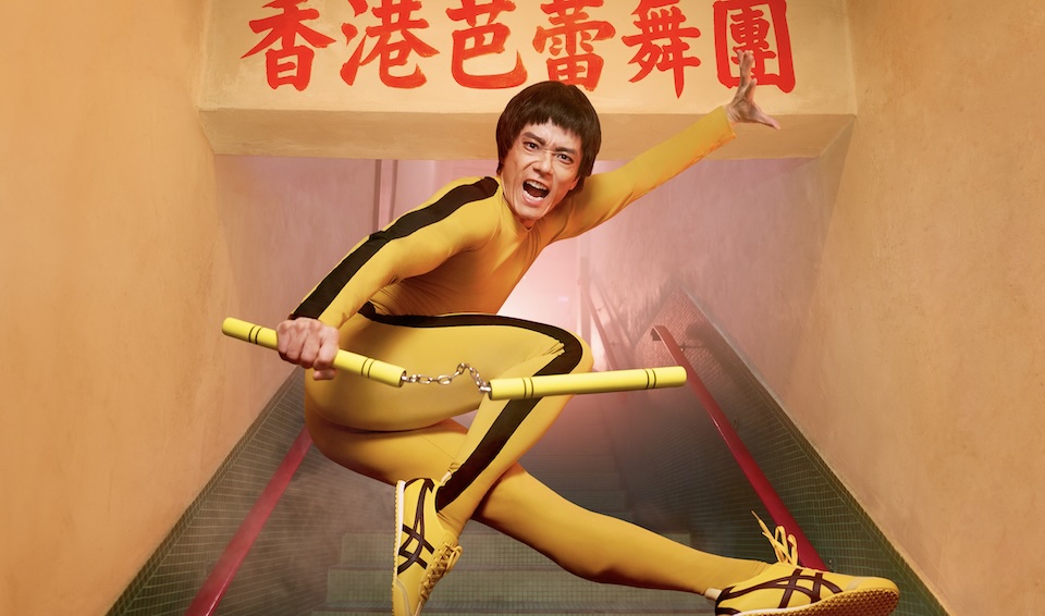 Hong Kong Ballet Channels Bruce Lee, Disco and More